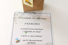 viber_изображение_2024-09-24_14-09-25-442
