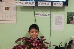 received_1323499967985812
